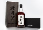 Karuizawa 1964