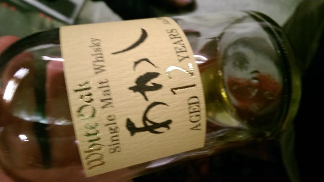 Very surprising and very good. Some iodine flavors without much smoke.