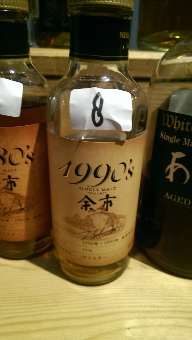 A mix of casks from the 1990s. This Distillery Only was great.